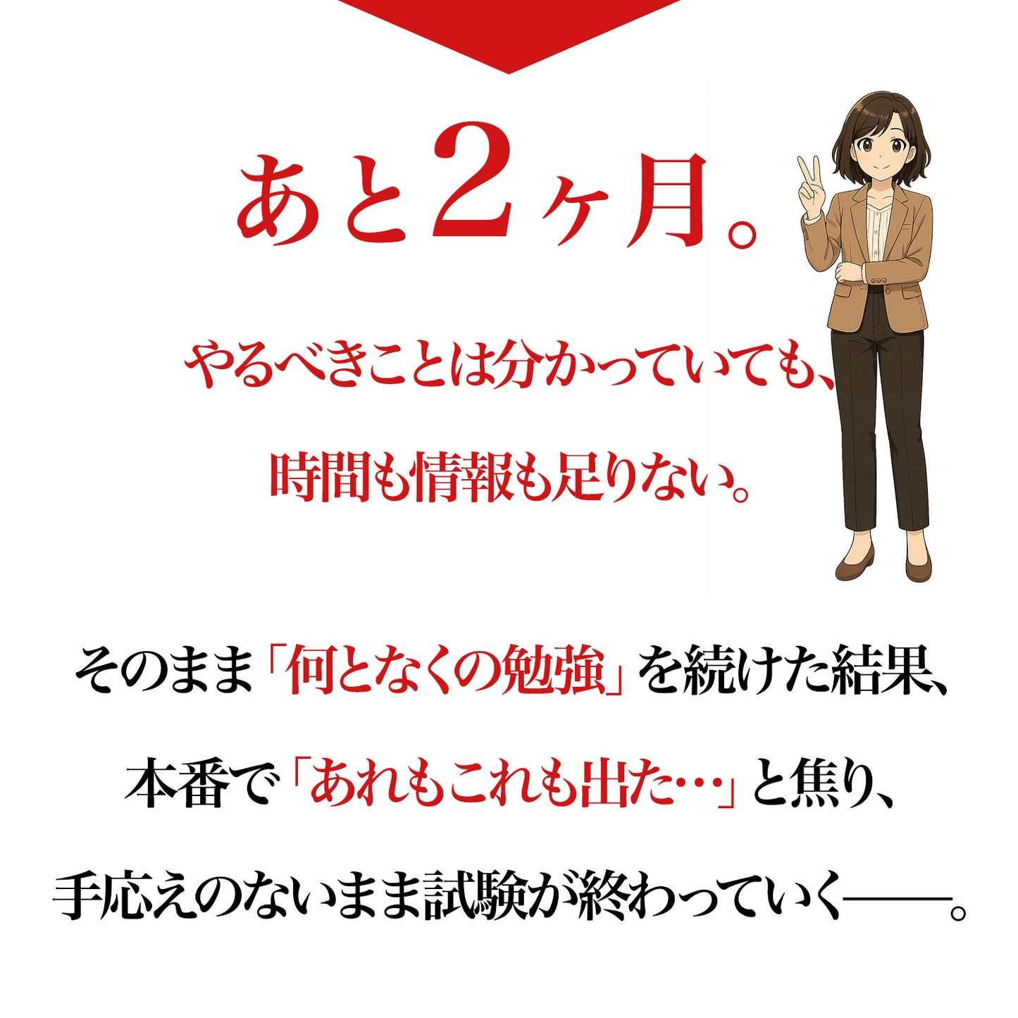 【全集中コース】8月短期集中講座「保健医療福祉分野編」(教材不要)